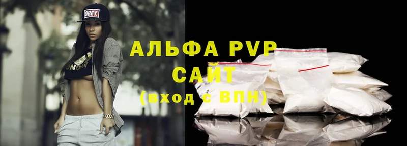 закладки  Североуральск  A PVP мука 